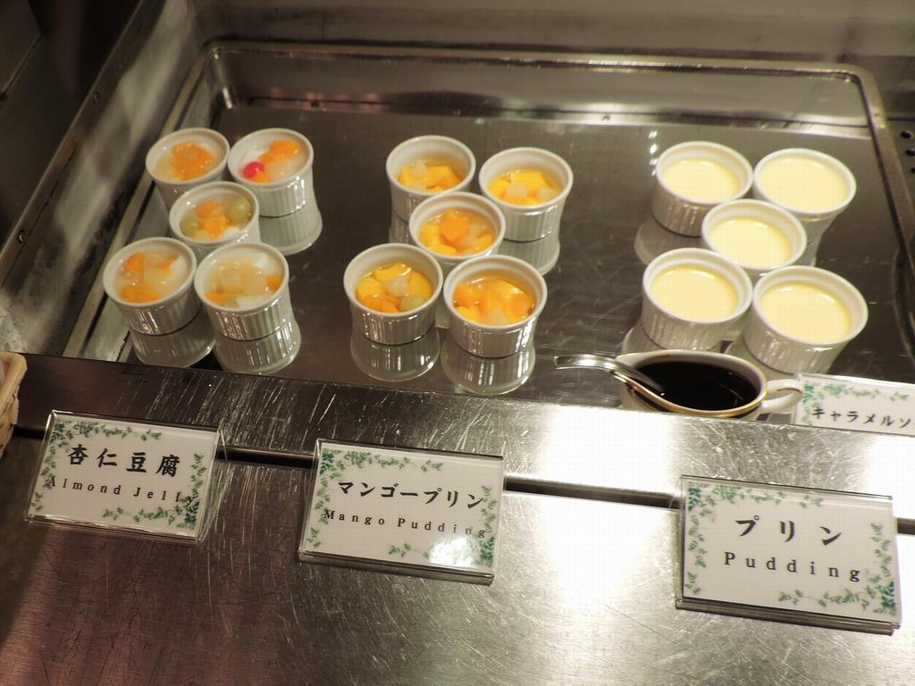 Grand Terrace Chitose 3*