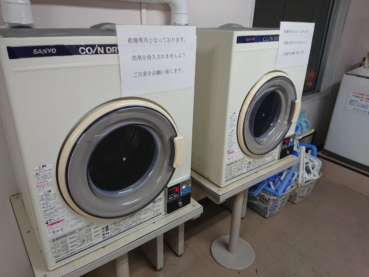 ホテル　グランテラス千歳 千歳市